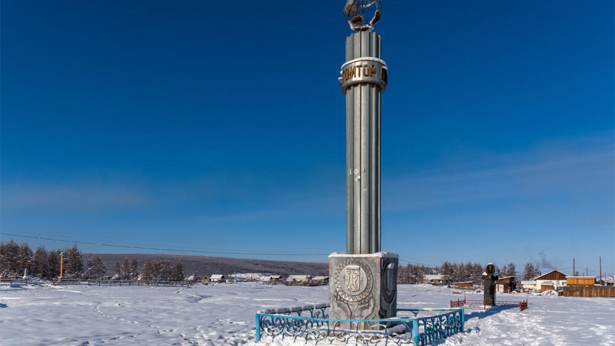 Полюс холода Оймякон