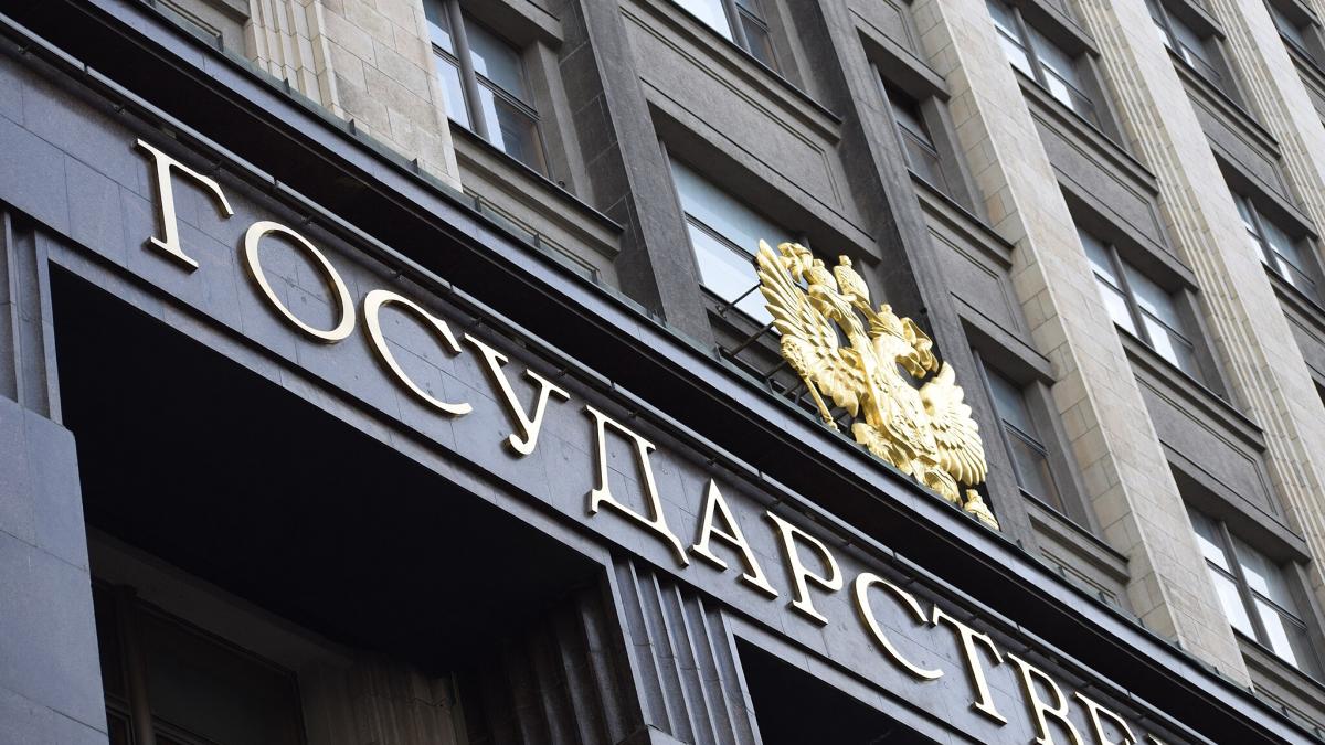 здание госдумы рф здание госдумы рф