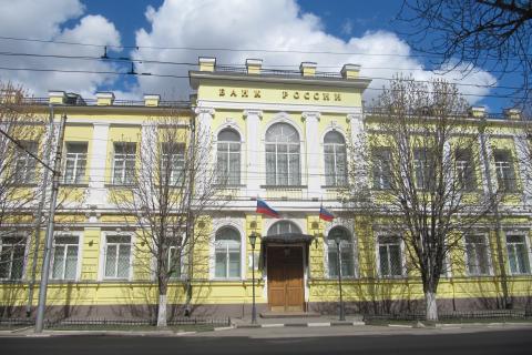 ВВП вырастет до 1,5 процента в 2026 году заявил советник Банка России Тремасов