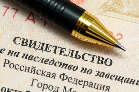 Всего одна деталь в завещании может лишить вас части наследства — проверьте её