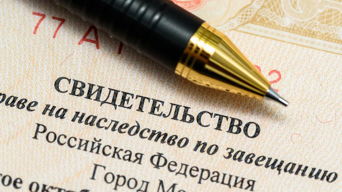 Обложка эфира с Андреем Алешкиным про завещание Обложка эфира с Андреем Алешкиным про завещание