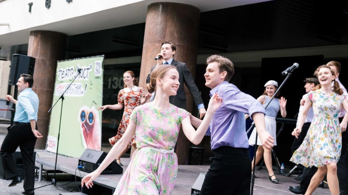 Open-air-концерт 25-ЛЕТНИЕ театра МОСТ Open-air-концерт 25-ЛЕТНИЕ театра МОСТ