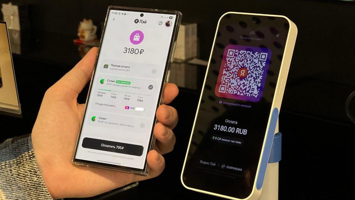 Процесс оплаты по смартфону Процесс оплаты по смартфону