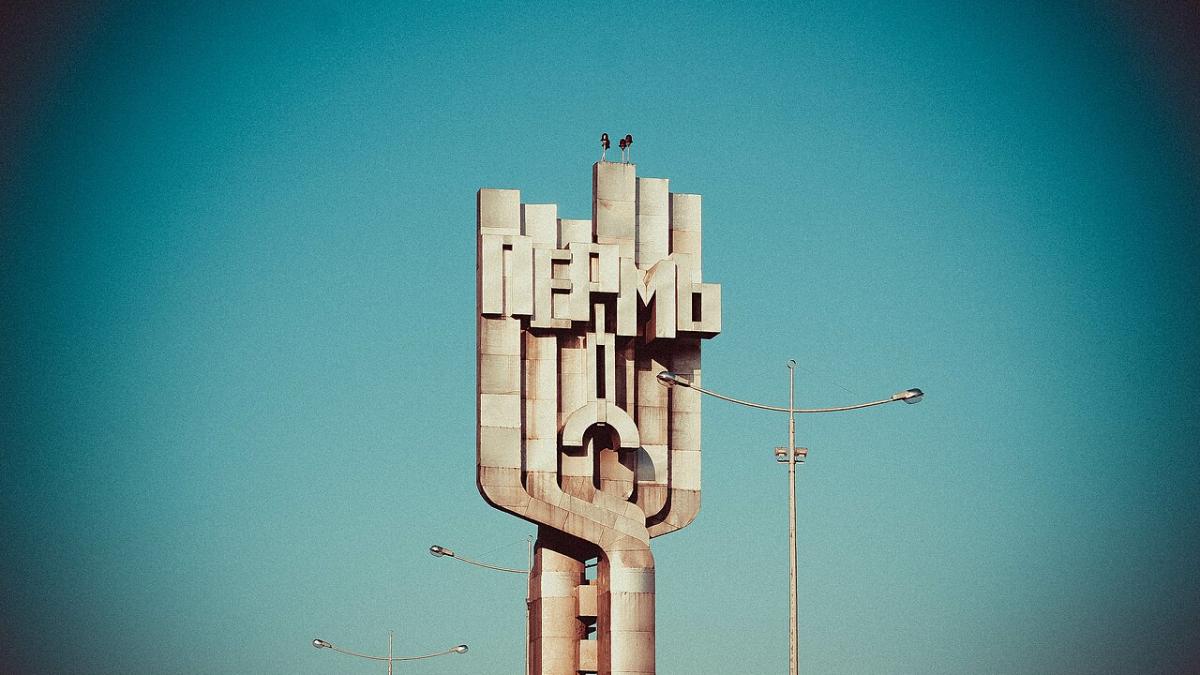 Стела в Перми Стела в Перми